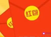 有含义的红包数字
