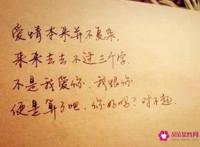 表达我离不开你的句子