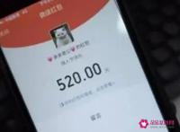 情人发红包我怎么回复