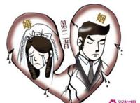 如何分离第三者