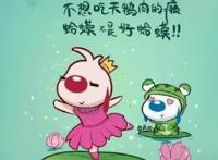 逗人开心又能撩人的话