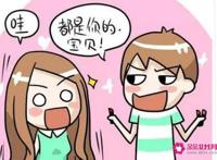 哄女孩子开心的幽默笑话