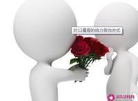 浪漫有创意的表白方式