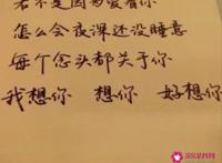 关于表白感动到哭的一段话