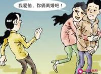 老公婚外恋怎么办