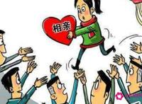 剩男是什么意思