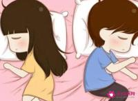 男女睡过后感情会加深