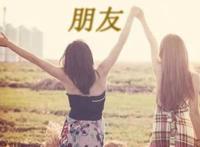 逗男朋友开心的小套路