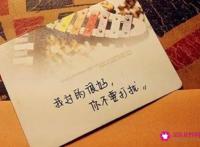 文字控喜欢的简单个性说说