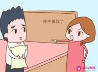 挽回妻子正确的方法