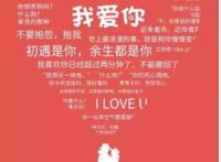 情侣浪漫简短文案
