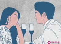 准确判断花心男人的方法