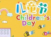 六一儿童节朋友圈说说