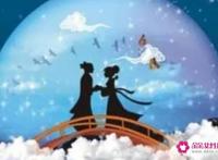 七夕告白的简短句子