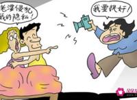 如何挽回出轨老公的心让他对你有愧