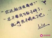 适合异地恋的99句情话长句