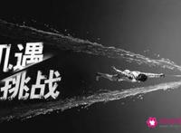 机遇的名言