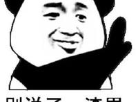 为什么男生半夜都会要你