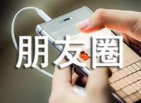 微笑朋友圈话语