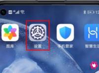 怎么定位对方手机位置