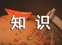 女人一定要懂的化妆品知识