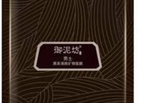 男士面膜祛痘印控油补水推荐