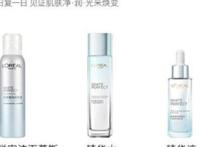 水精华和水乳的使用顺序