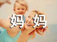 5款显年轻又显气质的妈妈装