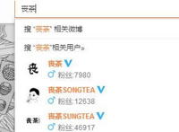 丧茶orzcha是骗局吗？丧茶哪家是真的？