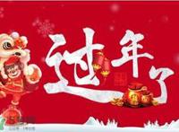 大年三十可以洗衣服吗？大年三十为什么不能洗衣服？