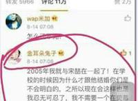 王宝强家暴是真的吗？遇到家暴怎么办？