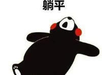 我删掉了是什么梗 网络用语打扑克是什么意思