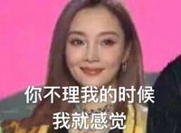 做头发表情包 我去做头发了绿帽表情包