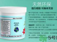美国bad air sponge空气净化剂有毒吗？