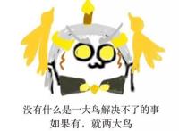 开黑开房两不误，王者农药实力撩妹6步骤