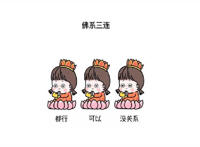 佛系是什么意思 佛系是褒义还是贬义