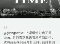 没茅台是什么歌？没茅台time英文歌