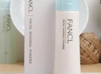fancl洁面粉好用吗？fancl洁面粉怎么样？