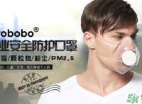 totobobo口罩使用方法 totobobo口罩滤片多久换一次