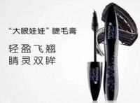 兰蔻睫毛膏怎样辨真假 兰蔻睫毛膏真假鉴别