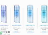 敏感肌肤可以用兰芝吗 敏感肌肤能用兰芝吗