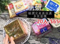 抽取式面膜哪个牌子好 4款网红抽取式面膜评比
