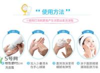 洗面奶的正确使用方法 洗面奶怎么用才正确