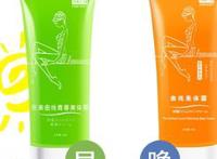 sausando秀身堂是什么牌子？秀身堂是哪个国家的？