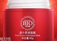 蜗牛原液护肤品好不好