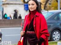 大红色大衣里面要配什么好看？不同内搭不同风格