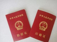 结婚登记需要预约吗 结婚登记需要什么手续和材料