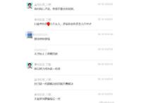 知名投资人从小培养儿子做渣男 遇到渣男最好的处理方式