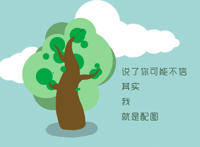 喜欢上一个离婚的女人 她不堪入目的过去却让我反胃