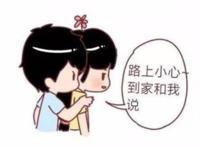 恋爱真美，思念就是一种最美好的情感！